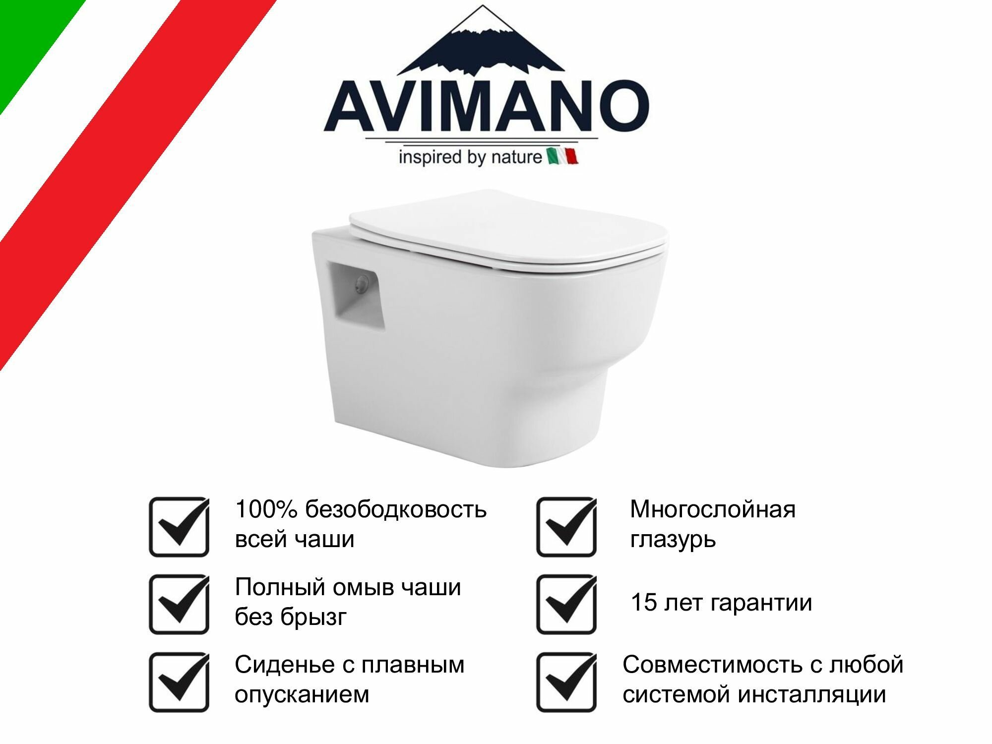 AVIMANO Classic-T, цвет белый глянцевый