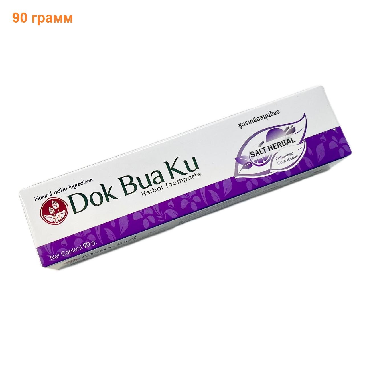 Dok Bua Ku Herbal Toothpaste SALT HERBAL, Twin Lotus (Зубная паста С травами И солью, Твин Лотус), 90 г.
