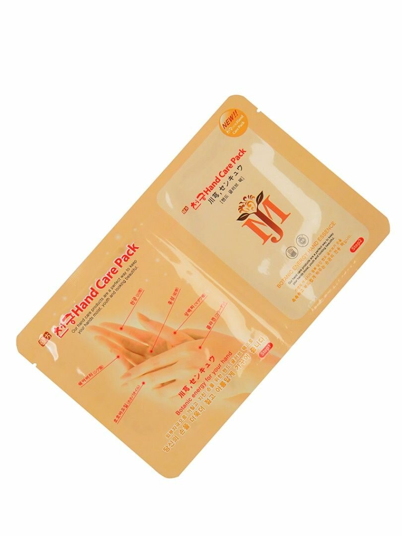 Маска для рук Mijin Care Pack с гиалуроновой кислотой 20 г