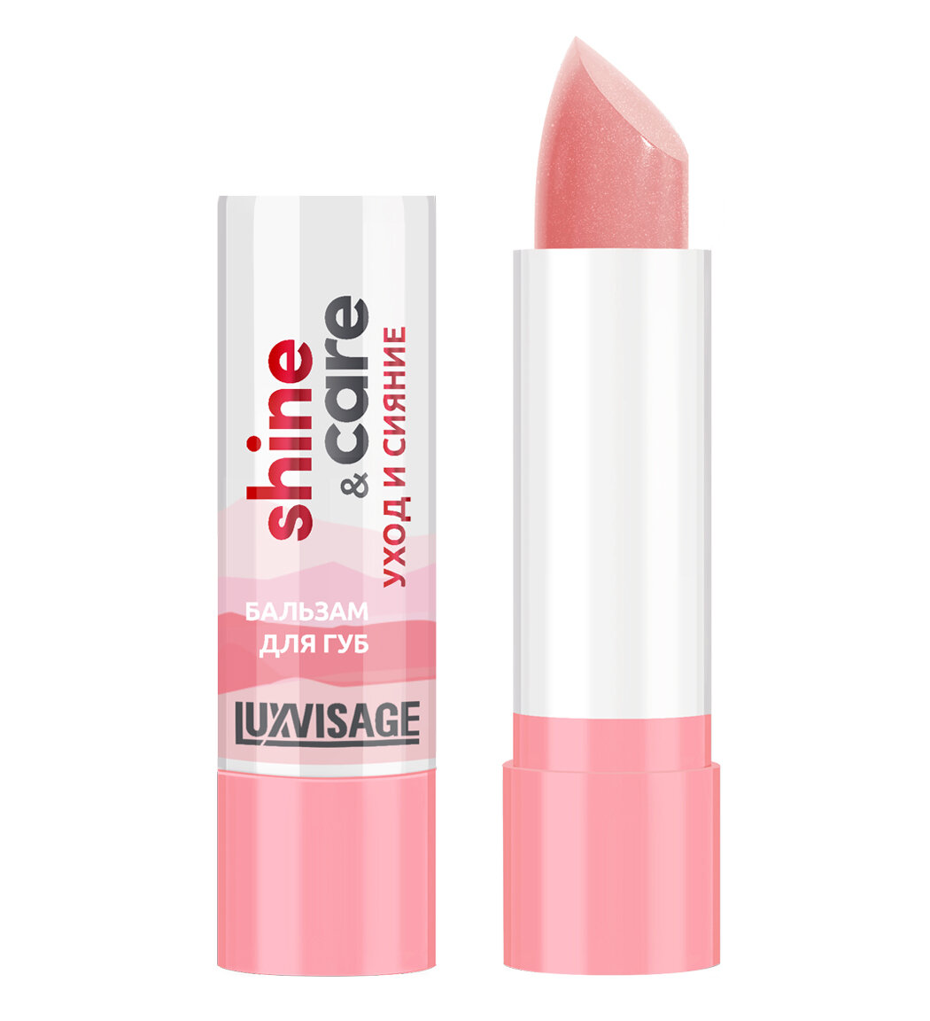 Бальзам для губ LUXVISAGE SHINE  CARE уход и сияние с витамином Е