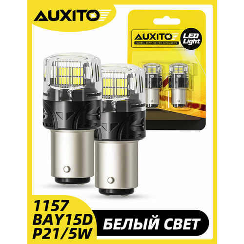Лампа автомобильная AUXITO 2x BAY15D P21/5W 1157, 6500К, белая, супер яркая, CanBus
