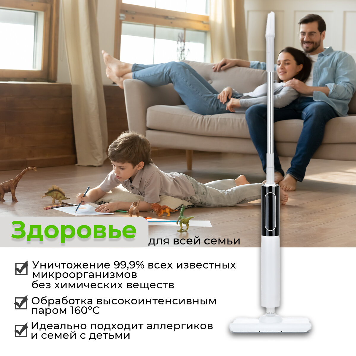 Паровая швабра KaringBee HD-TB506 с насадкой для ковров для мытья полов; Пароочиститель для уборки дома, 1200 Вт, 350 мл — фото 1