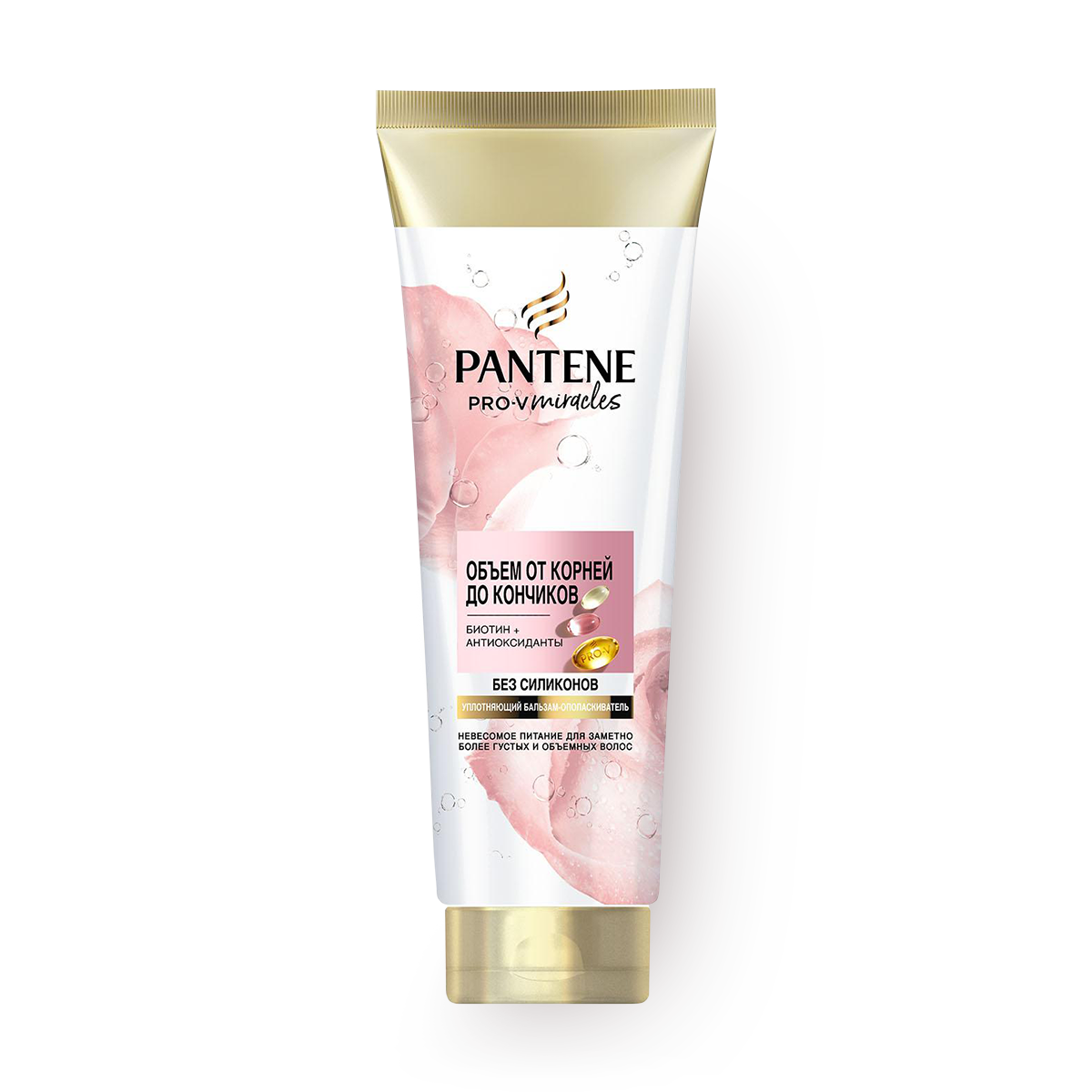 Бальзам-ополаскиватель Pantene Pro-V Miracles Объём от корней до кончиков