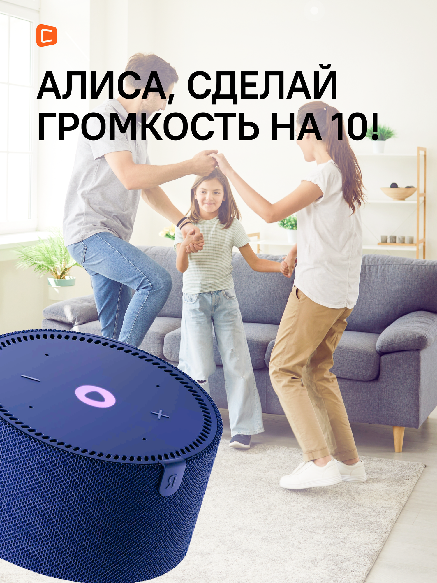 Умная колонка Яндекс Новая Станция Мини - умная колонка с Алисой — фото 1