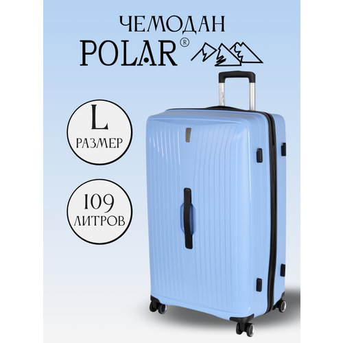 фото Чемодан polar, 109 л, размер l, синий