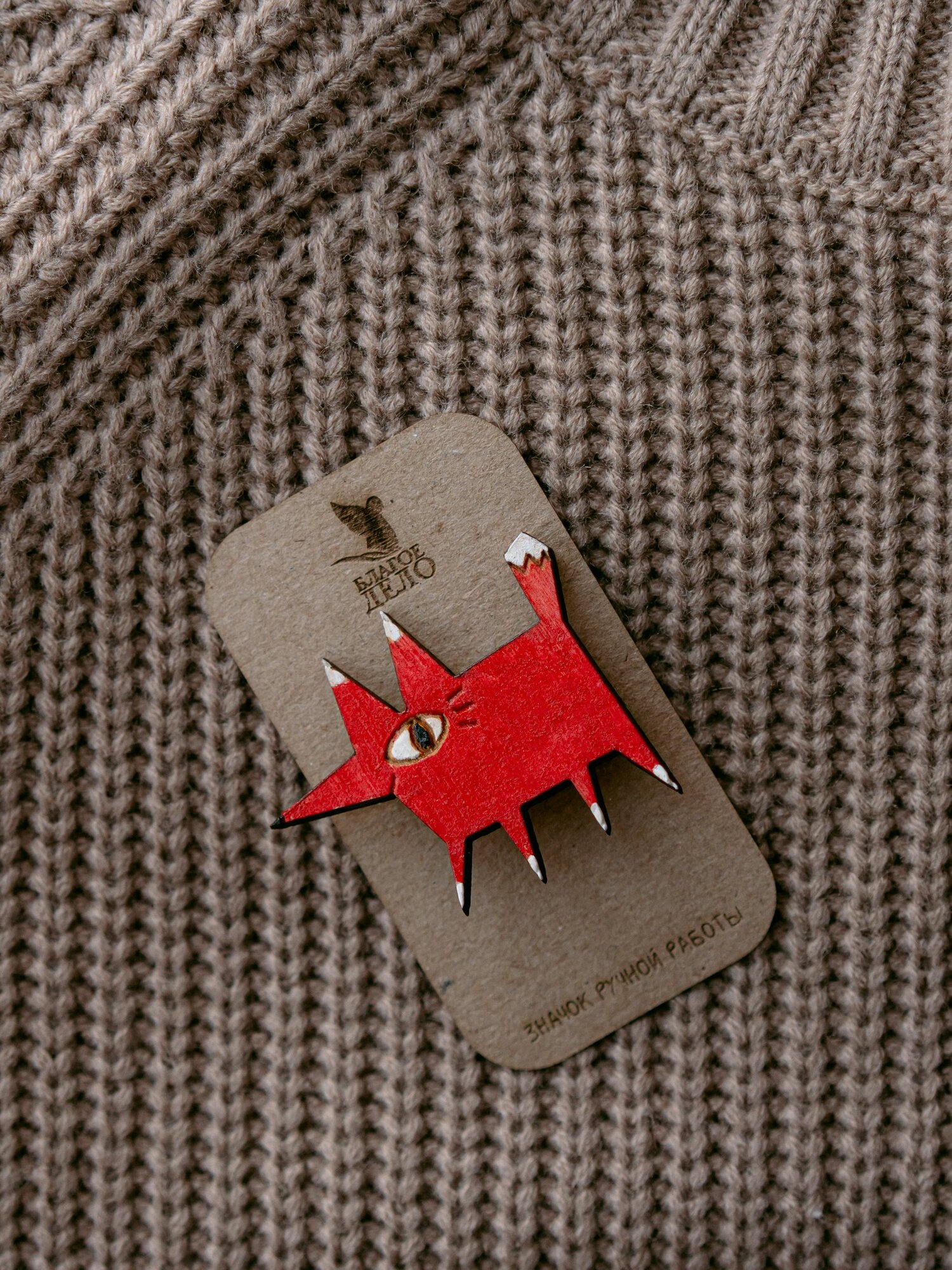 Значок ручной работы "Хитрый лис" благое дело дерево 5*3 см.