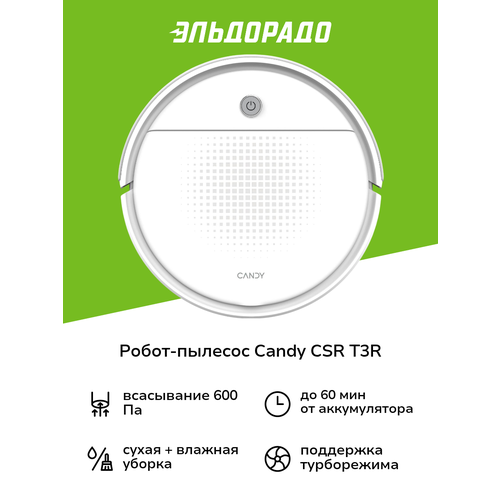 Робот-пылесос Candy CSR T3R