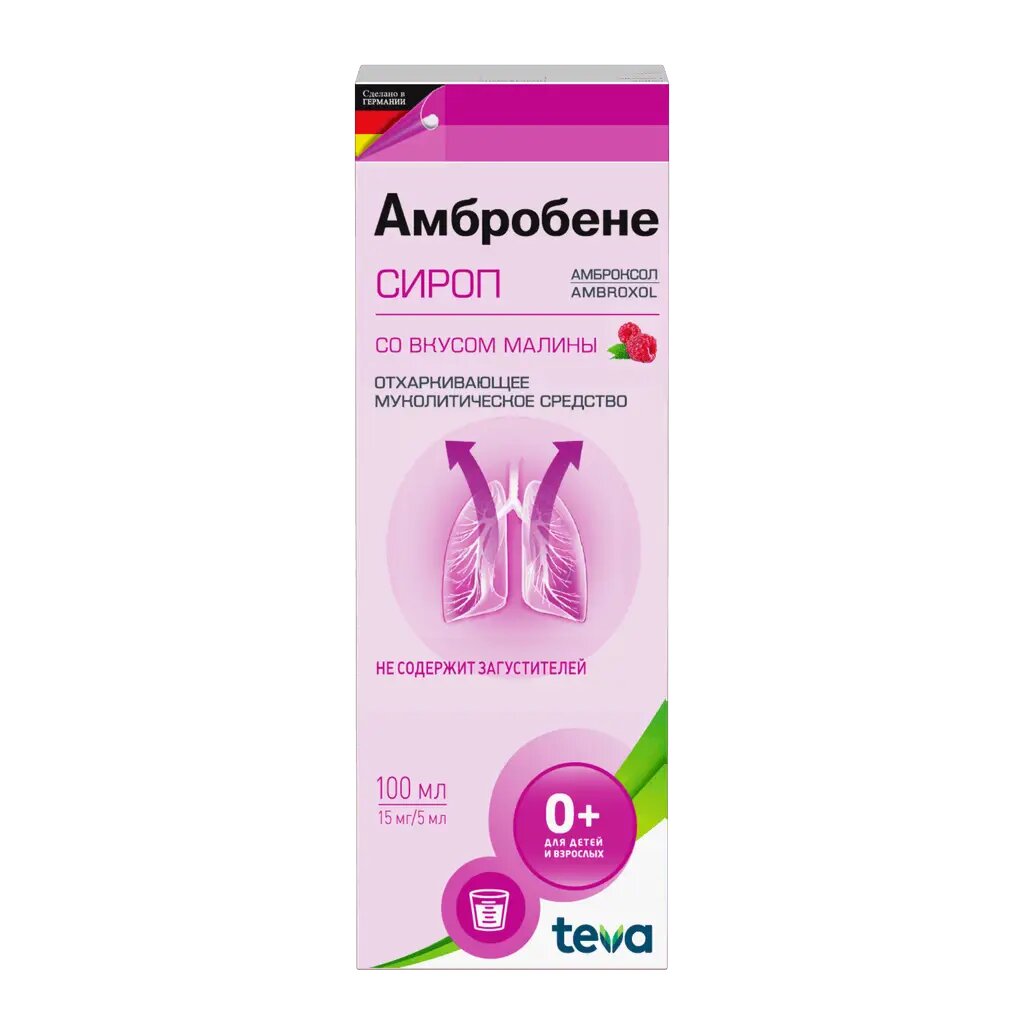 Амбробене сироп 15 мг/5 мл 100 мл 1 шт