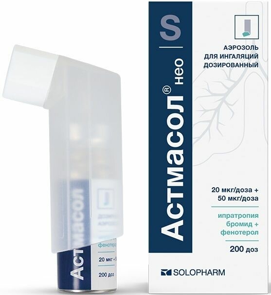 Астмасол Нео, аэрозоль 20 мкг+50 мкг/доза, 200 доз