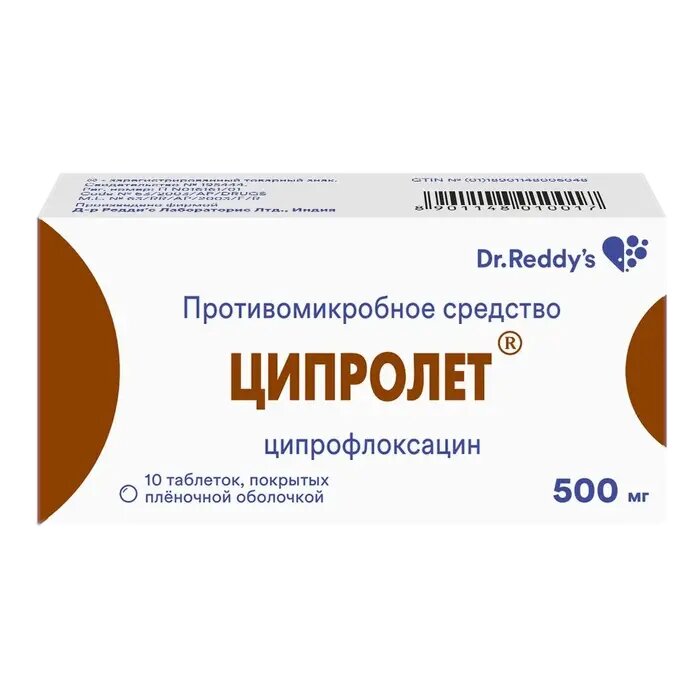 Ципролет таблетки покрыт. плен. об. 500 мг 10 шт