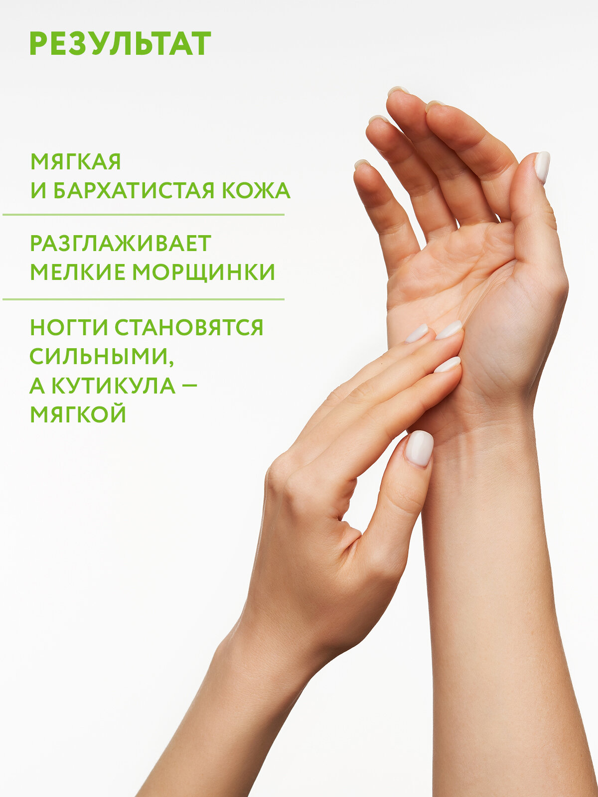 ARAVIA Крем-Парафин "Натуральный", 210 мл — фото 1