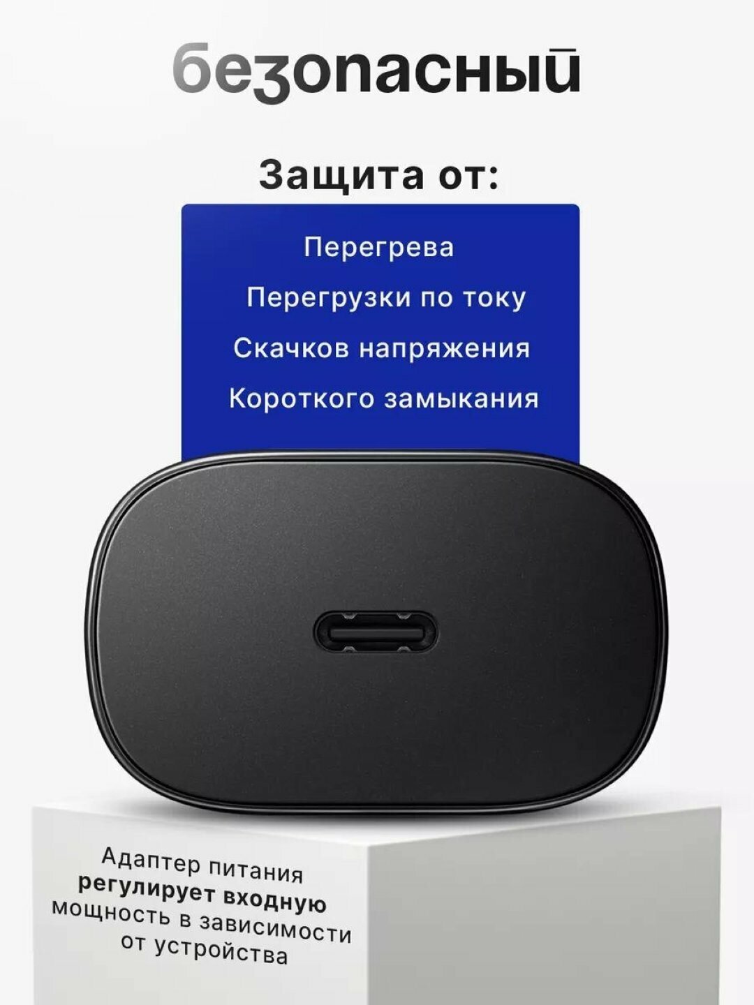 Блок зарядки для Samsung 25W USB-Type-C / быстрая зарядка, Adapter — фото 1
