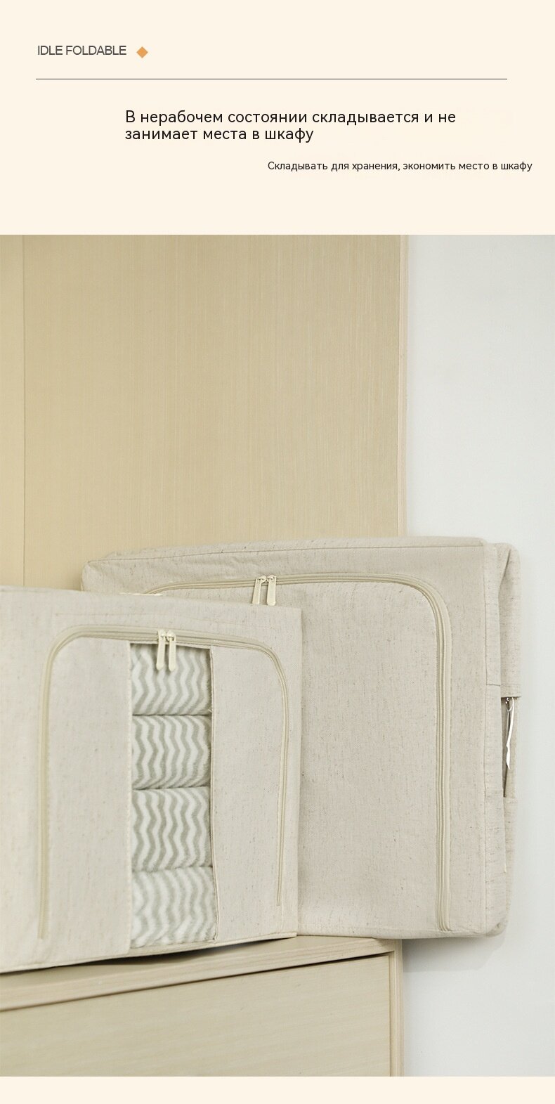 Складной органайзер с двойным доступом хлопково-льняной материал для хранения домашней одежды 24 литра