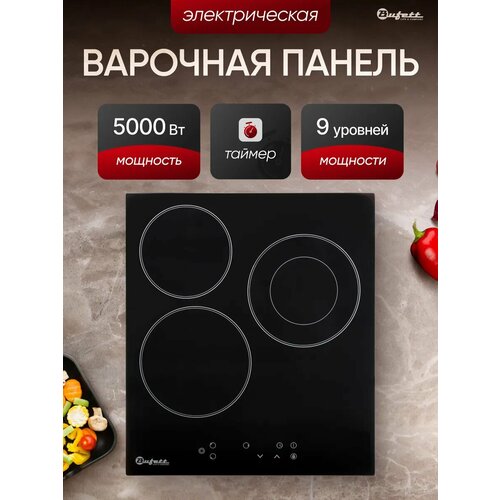 Варочная панель электрическая встраиваемая 4 конфорки BUFETT 640141 6000 Вт 16999₽