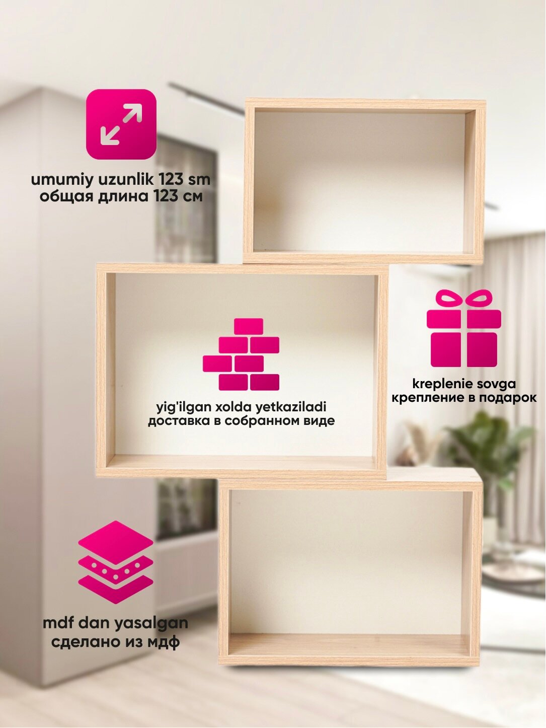 Полка для книг и вещей, полка трансформер, белый,123см*87,5см