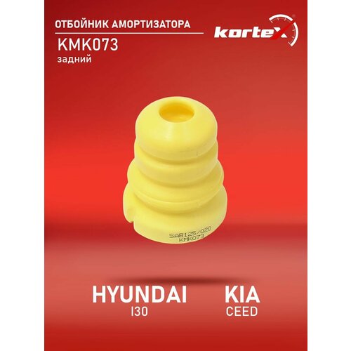 Отбойник амортизатора Kortex для Hyundai I30 / Kia Ceed 12- задняя подвеска OEM 55348A6000; KMK073