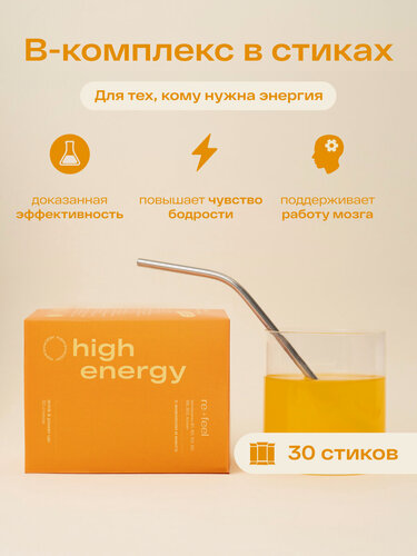 Изображение товара В-комплекс re-feel с ананасом и манго 30 стиков, добавки для женщин и мужчин