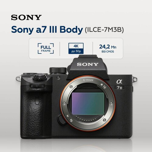 Изображение товара Беззеркальный фотоаппарат Sony a7 III Body