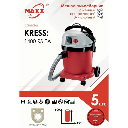 Мешок - пылесборник 5 шт. для пылесоса KRESS 1400 RS EA синтетический