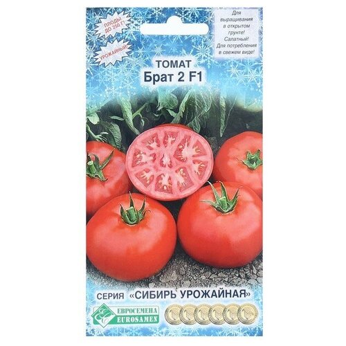 семена томат брат 2 f1 10 шт 2 пачки Семена Томат Брат 2 F1, 10 шт