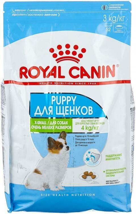 Сухой корм Royal Canin X-Small Puppy (Икс Смолл Паппи) для щенков миниатюрных пород (вес взрослой собаки до 4 кг) до 10 месяцев, 3 кг - фотография № 13