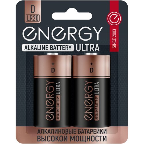 Батарейка алкалиновая Energy Ultra LR20 2B (D) (104983) батарейка defender алкалиновая lr14 2b с в блистере 2 шт