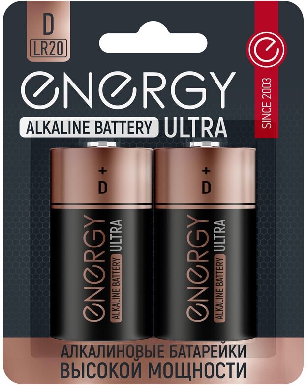 Батарейка Energy Ultra LR20 D, в упаковке: 2 шт.