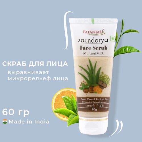 Скраб для лица Patanjali саундарья мултани мити, 60гр