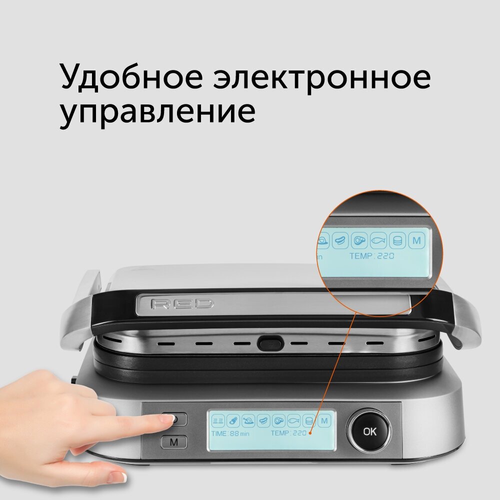 Гриль-духовка RED SOLUTION SteakPRO RGM-M816P - фотография № 12