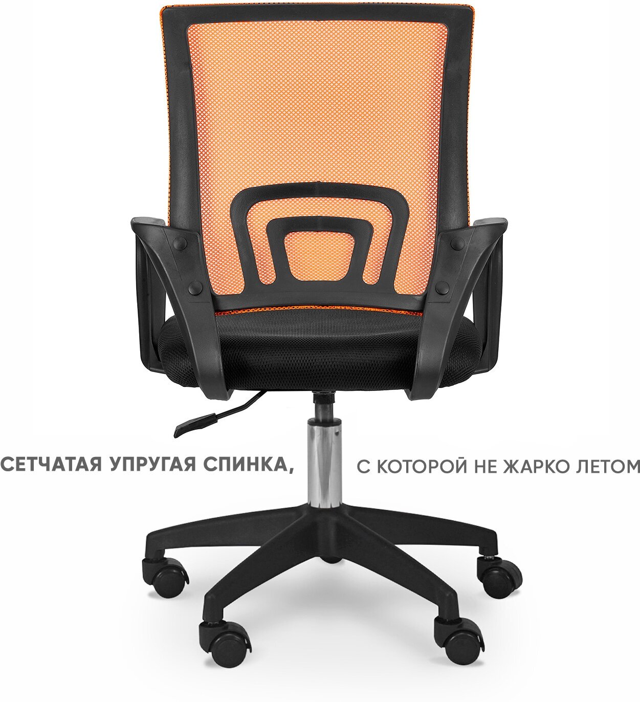Офисное кресло BYROOM Офисное кресло BYROOM Office Staff plb/оранжевый (VC6001-plb-O)