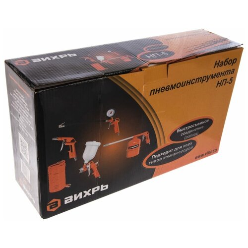 Набор пневмоинструмента Вихрь НП-5 291700₽