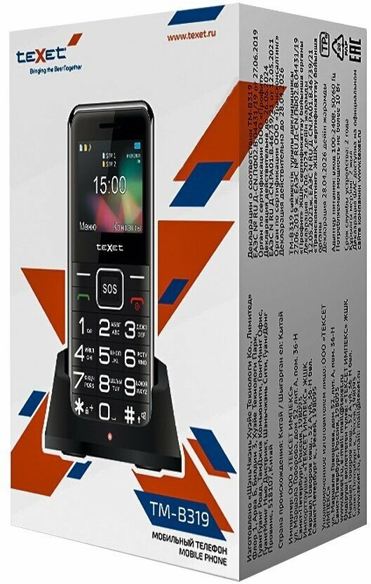 Мобильный телефон teXet TM-B319 Black - фотография № 18