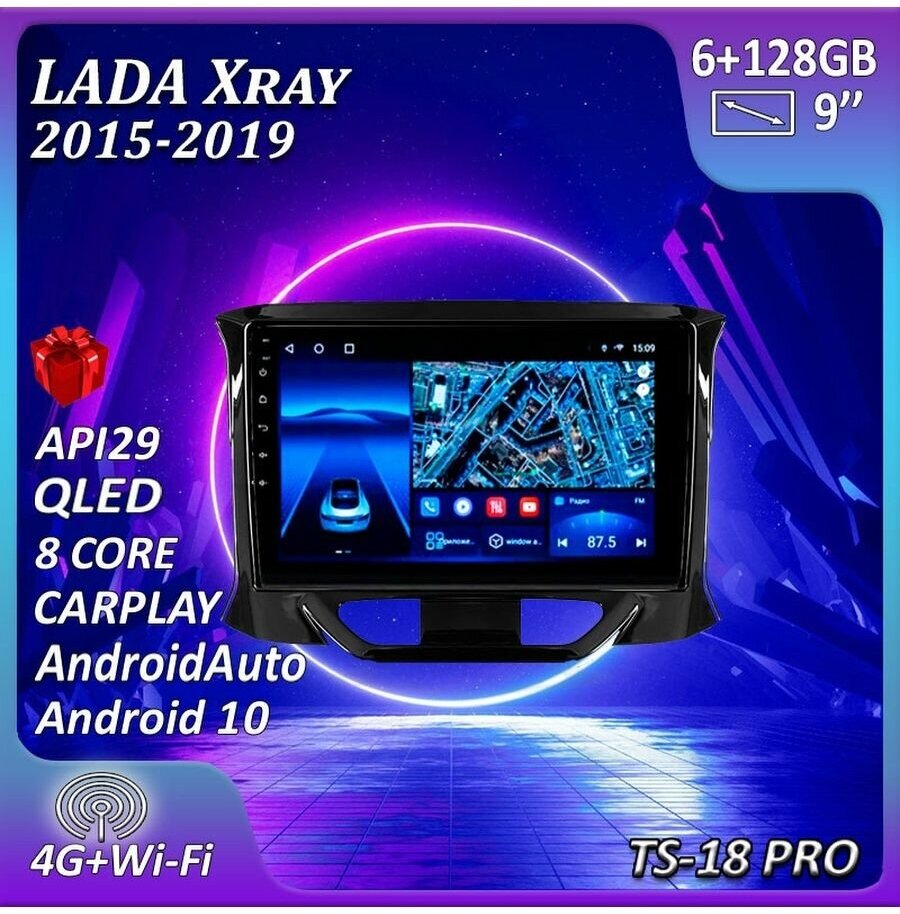 Магнитола TS18 PRO LADA Xray 2015-2019 6/128GB