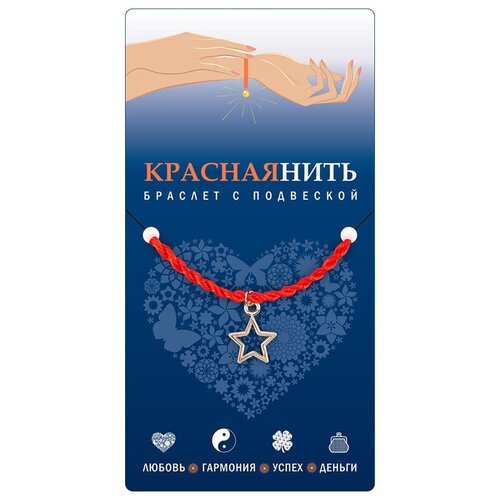 Браслет-нить Giftman, красный, золотой