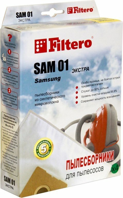 Пылесборники FILTERO SAM 01 Экстра, пятислойные, 4 шт., для пылесосов SAMSUNG, LG, HITACHI, KARCHER, VIGOR - фото №11