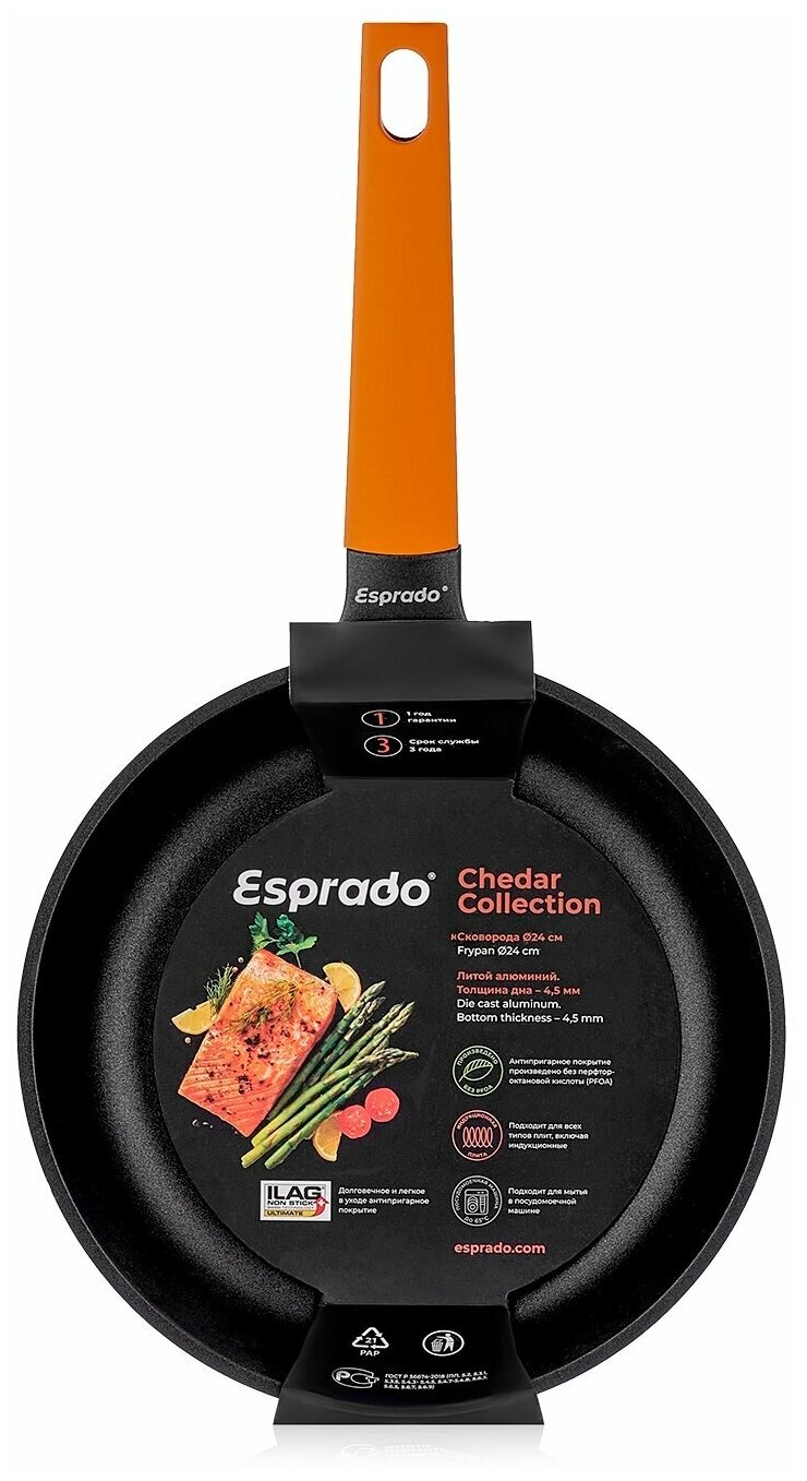 Сковорода ESPRADO Chedar, индукция, 24 см - фотография № 1