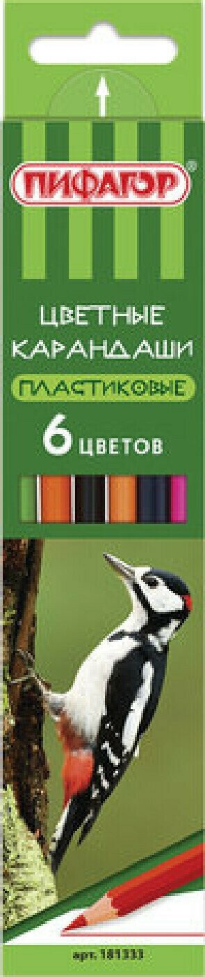 Набор карандашей Карандаши цветные пифагор "малыши-карандаши", 12 цветов, укороченные заточенные, 181344, 12 упаковок