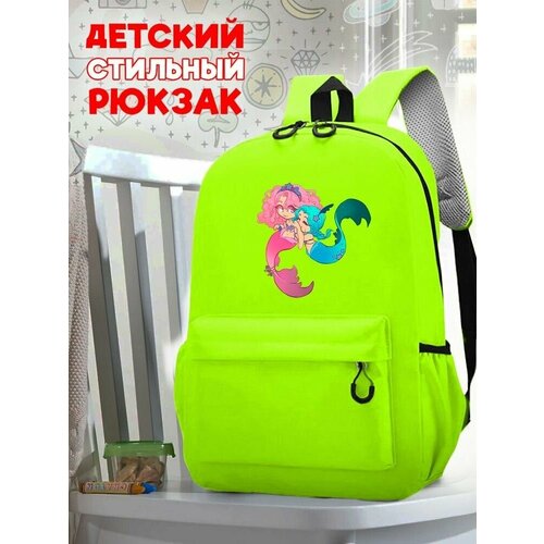 Школьный зеленый рюкзак с принтом Феи Русалка - 254