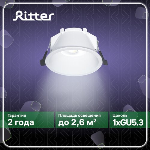 Светильник Ritter Artin 51435 0, GU5.3, 40 Вт, теплый белый, цвет арматуры: белый, цвет плафона: белый