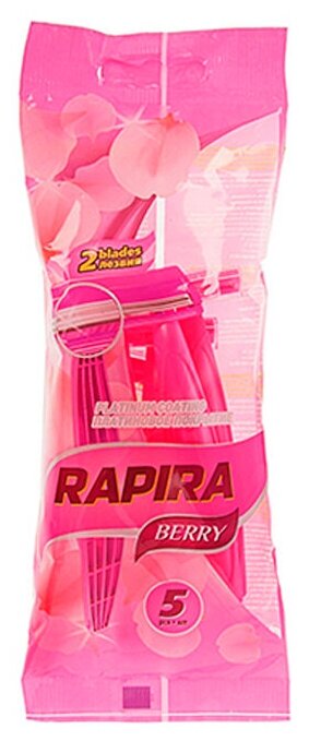     RAPIRA BERRY () (5 ), 2 .