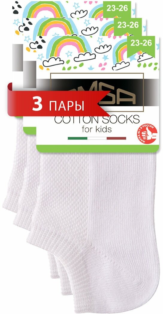 Носки детские OMSA kids Calzino 21C01 набор - 3 пары