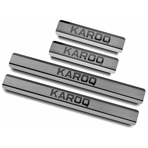 Накладки на пороги russtal (нерж., шлиф., надпись) на автомобиль SKODA KAROQ 2020-