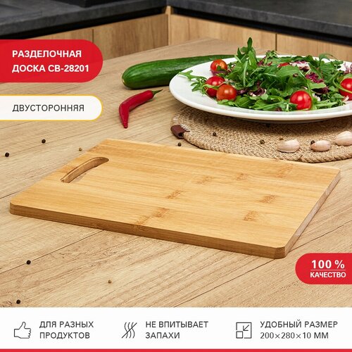 Разделочная доска Viatto CB-28201, 28х20 см, коричневый