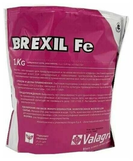 Valagro Brexil Fe Брексил Fe профилактика дефицита железа 100 г (ручная фасовка)