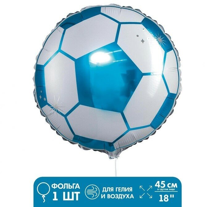 Шар фольгированный 18"Мяч футбольный", цвет сине-белый, 5 шт.