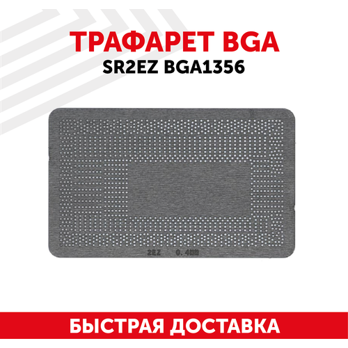 Трафарет BGA SR2EZ BGA1356 трафарет i5 6200 sr2ey bga1356 0 40mm