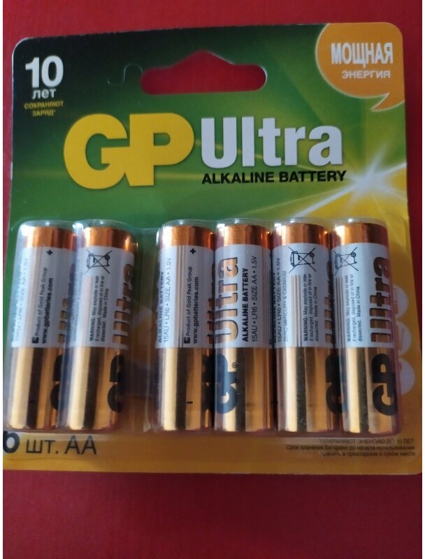 Батарейка щелочная GP Ultra AA (CR6) 1.5V, 6 шт. - фото №16