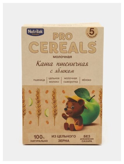 Каша пшеничная с яблоком Nutrilak Premium Pro Cereals цельнозерновая молочная, 200гр - фото №11