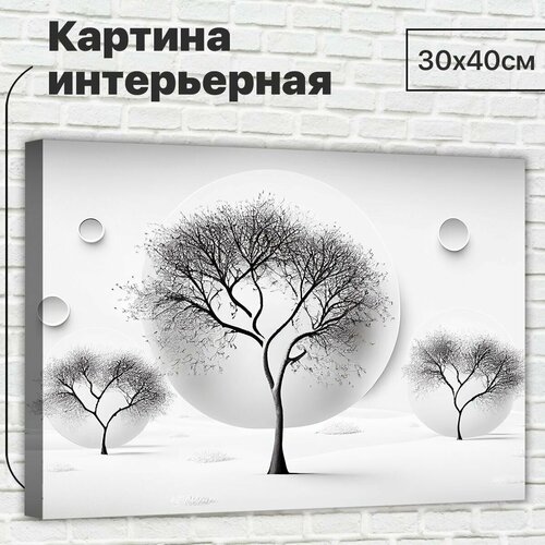 Картина интерьерная на стену ДоброДаров "Утонченность" 30х40 см L0332