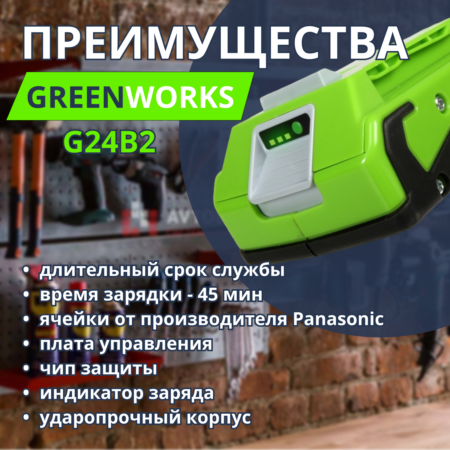 Аккумулятор для газонокосилки 24V 2 А.ч - фотография № 4
